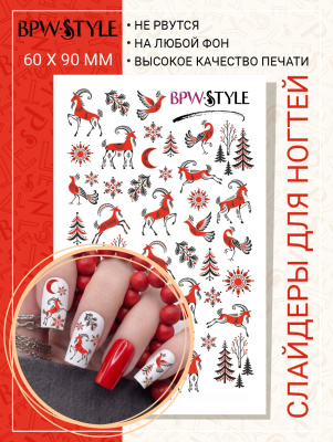Слайдер-дизайн Козы 2027 Мезень из каталога Цветные на любой фон, в интернет-магазине BPW.style